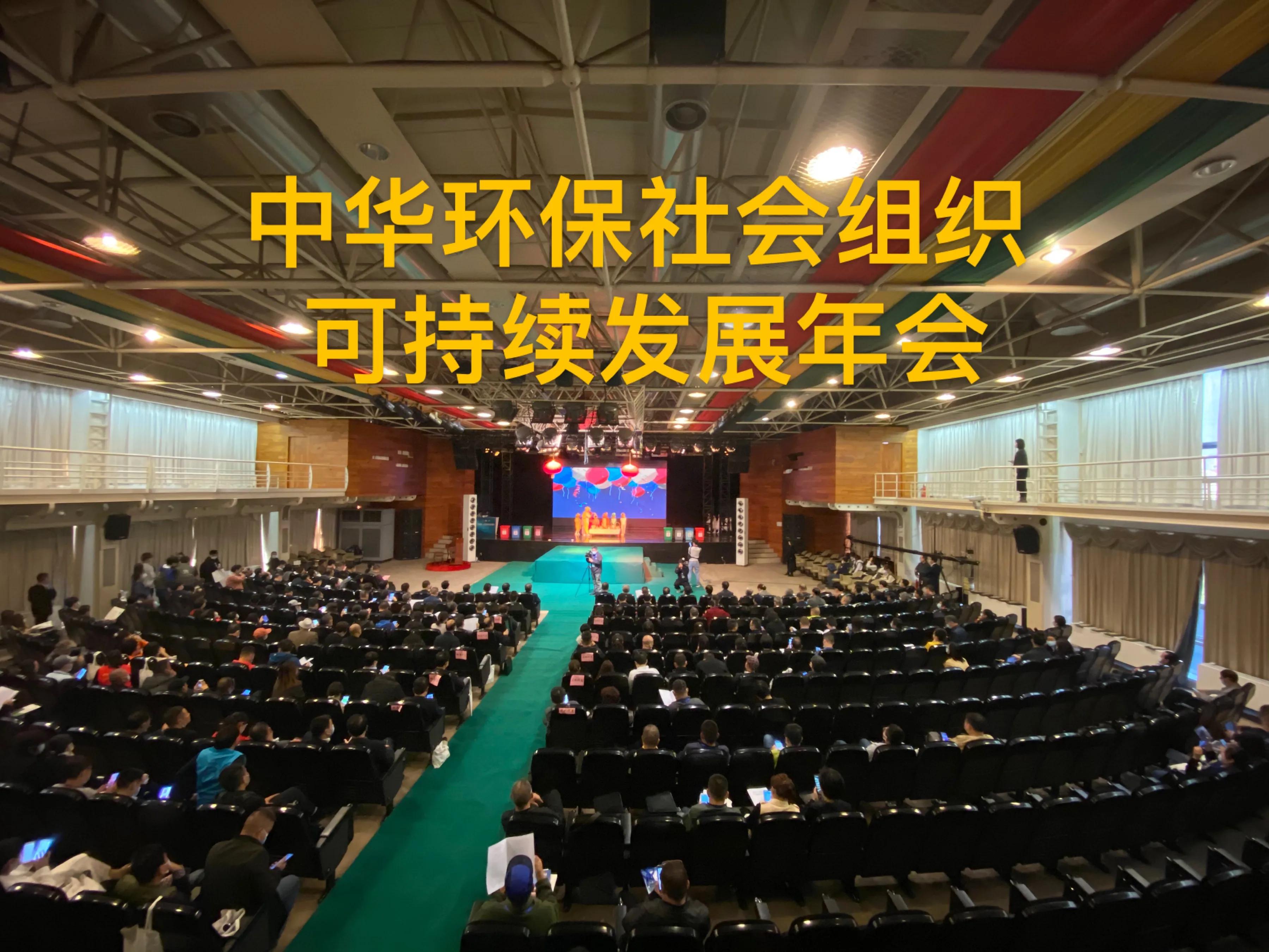 長(cháng)沙年會(huì )會(huì )場(chǎng)
