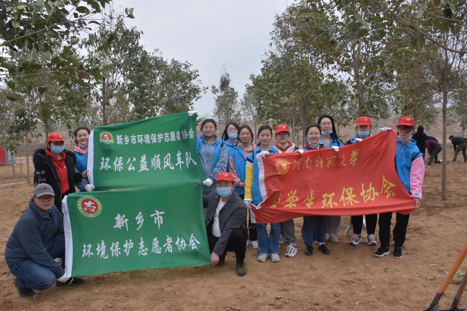 植樹(shù)節合影